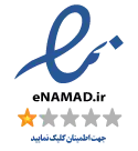 e-namad