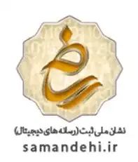 logo-samandehi