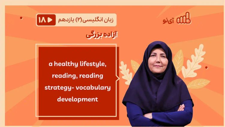 a healthy lifestyle, reading, reading strategy- vocabulary development