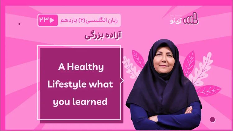  A Healthy Lifestyle what you learned