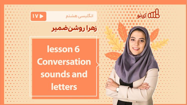 lesson 6 - Conversation, sounds and letters