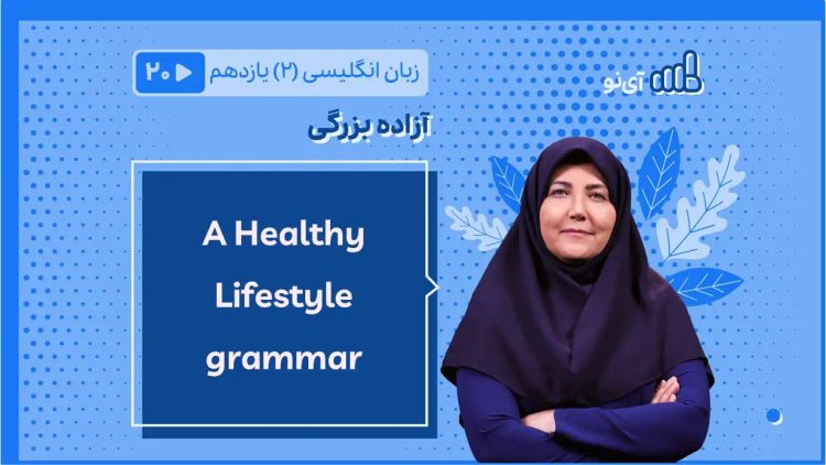 A Healthy Lifestyle grammar